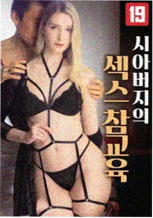 长夜微光剧集海报