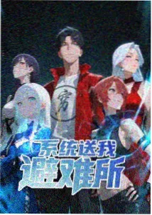星屑列车动漫海报